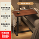 床邊桌可移動升降小桌子臥室宿舍書桌床上學(xué)習(xí)桌家用筆記本電腦桌 【標準款-可升降】胡桃色60cm