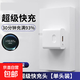 適用華為充電器快充兼容66W快充頭mate60 30pro p50p40p30 nova11榮耀70手機8/9數(shù)據(jù)線閃充套裝 單個【快充頭】