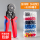 歐式壓線(xiàn)鉗管型端子電工專(zhuān)用四邊冷壓針型銅鼻子線(xiàn)鼻子接線(xiàn)端子鉗 歐式款壓線(xiàn)鉗【6邊型+1200端子】