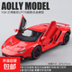 1:18蘭博基尼LP770汽車(chē)模型仿真合金車(chē)模男孩賽車(chē)玩具車(chē)模型擺件 1:24蘭博基尼770超跑【紅色】