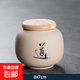 茶葉罐陶瓷密封罐家用普洱特價(jià)茶罐醒茶罐儲茶罐便攜旅行茶具 粗陶竹蓋茶罐-道