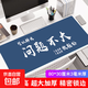 文字印花鼠標墊 800*300*3超大加厚游戲鼠標墊 學(xué)生辦公電腦桌墊 精密鎖邊 P101【800*300*3】