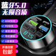 無(wú)損音質(zhì)車(chē)載藍牙接收器 mp3播放器點(diǎn)煙器車(chē)載充電器PD快充 圓形藍牙雙USB+雙PD快充 (裸機)