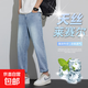 凌直天絲牛仔褲男生夏季薄款透氣哈倫褲2025新款錐形休閑九分長(cháng)褲 N冰川藍 SAM6893 31