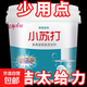 小蘇打粉清潔去油污洗衣刷鞋廚房除垢去黃漬白齒多用途萬能清潔劑 小蘇打清潔粉500g1盒 【拍1單發(fā)6斤裝】一擦即亮