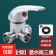 九牧王同款金金恒利銅電熱水器專(zhuān)用u型混水閥浴室冷熱水龍頭 全銅升級三通閥【通用安裝-終身
