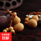小葫蘆鑰匙扣桃木雕掛件手工創(chuàng  )意平安福祿大富貴隨身包吊飾節禮品 2個(gè)平安福祿