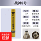 VZSEI/戰神羽羽毛球耐打穩定比賽訓練用球鶿鴣鴨羽毛室內戶(hù)外運動(dòng) 戰神8號-花鴨刀翎-12只裝 1筒