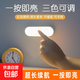 【起夜感應(yīng)燈】人體感應(yīng)燈充電小夜燈感應(yīng)臥室床頭燈條磁吸壁燈 酷斃燈 三色手動開關(guān)【按鍵款】