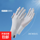 夏季冰絲防曬手套騎電動(dòng)車(chē)加長(zhǎng)戶(hù)外開(kāi)車(chē)騎行透氣防滑露指可觸屏 氣質(zhì)灰【手腕加長(zhǎng)】