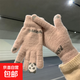 手套秋冬季女可愛(ài)騎行保暖加厚防寒學(xué)生針織毛線可觸屏棉手套五指 粉色