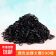 【一包用一年】耐用高彈力一次性頭繩皮筋發(fā)繩發(fā)圈橡皮筋黑色 黑色加厚大圈 500根