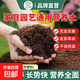 植物營(yíng)養土通用養花土種菜有機土壤綠植盆栽種植土椰糠土 有機營(yíng)養土10斤【園藝師推薦】