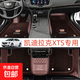 適用于凱迪拉克XTS全包圍雙層汽車(chē)腳墊/后備箱墊 咖色+咖色納米絨雙層+車(chē)標