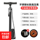 打氣筒通用萬(wàn)能高壓充氣自行車(chē)家用便捷式籃球電動(dòng)車(chē)汽車(chē)充氣泵 旗艦款-黑色/氣壓包+高壓表