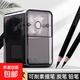 素描速寫(xiě)削筆器描炭筆手搖卷筆刀轉筆刀專(zhuān)業(yè)美術(shù)生專(zhuān)用調節便攜小型削筆刀彩色鉛筆刨筆機器旋筆刀 1個(gè)【速寫(xiě)款】透黑