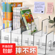 亞克力書(shū)立架閱讀架書(shū)夾桌上書(shū)架桌面固定書(shū)本收納神器透明置物架分隔板書(shū)本立架課桌收納學(xué)生書(shū)擋 大號1.5倍加厚【透明白2個(gè)】 活動(dòng)款