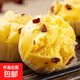玉米紅棗糕 蒸10分鐘方便營養(yǎng)早餐發(fā)糕蒸糕食品 1袋(500g/袋 每袋10個(gè))