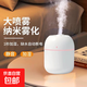 溫濕度計加濕器迷你小型噴霧臥室USB家用補水桌面辦公室 加濕器