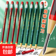 天卓好筆自動(dòng)鉛筆2.0粗芯免銷(xiāo)鉛芯小學(xué)生按動(dòng)鉛筆可替換筆芯不斷芯2B鉛筆 2支鉛筆+40支鉛芯