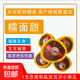 【精品包裝】正宗惠和1號貝貝南瓜板栗味香甜軟糯瓜健身瘦身首選 4.5斤