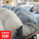 水洗棉被套單件150x200x230學(xué)生宿舍單人被罩單個被單非全棉純棉 淺藍(lán)格【軟糯親膚母嬰可用】 單被套150x200cm