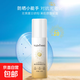 【正品】御植堂美白防曬噴霧隔離防曬乳補(bǔ)水保濕防曬噴霧全身可用 美白防曬噴霧1瓶