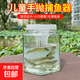 捕魚瓶抓小魚神器戶外捉魚玻璃容器捕魚工具柔軟不傷魚 大號捕魚瓶*2+餌料*4