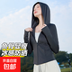 防曬衣女夏季2025新款冰絲修身薄款上衣防紫外線高級(jí)感運(yùn)動(dòng)外套 黑色 【防曬升級(jí)透氣款】 L 【推薦110-125斤