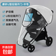 嬰兒車(chē)擋風(fēng)罩推車(chē)通用防風(fēng)防雨罩小寶寶兒童車(chē)冬季保暖天防護罩衣 磨砂U型拉鏈【中號+側邊透氣孔】