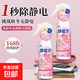 衣服防靜電噴霧頭發(fā)衣物毛衣去消除劑抗防皺柔順劑護理劑除味留香 【大容量300ml】防靜電噴霧*1瓶