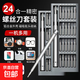 螺絲刀手工工具套裝25件套拆機多功能家用異型螺絲刀套裝起子手機電腦筆記本玩具維修工具 盒裝25合一/鋁手柄/特硬鋼