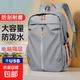 新款雙肩包男士大容量防水電腦背包休閑學(xué)生書(shū)包簡(jiǎn)約旅行包9110 灰色 長(zhǎng)30高45厚15.5