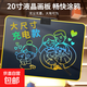 樂(lè )智寫(xiě)充電式液晶手寫(xiě)板大尺寸畫(huà)板兒童家用黑板寶寶禮物電子寫(xiě)字 【20寸黃色彩屏】配充電線(xiàn)