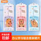 【可拍多單】尺子套裝四件套學(xué)生專(zhuān)用套尺初中生直尺帶波浪線(xiàn)三角尺量角器格尺四件套20cm 四件套 20cm【卡皮巴拉】