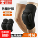 運(yùn)動(dòng)護(hù)膝龜殼防撞加厚海綿護(hù)膝男女舞蹈跪地拜佛護(hù)膝排球輪滑防摔 黑色XL碼 26cm 一對(duì)裝