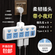 【京東物流】插座小米同款一轉多新國標柔性帶短線(xiàn)品字插座純銅插排排插轉換器多功能接線(xiàn)板 五位分控帶邊插-夜燈+USB