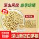 白茅根新鮮特級干貨 野生毛根草茅草根甜草根泡水蘆根干茶 白茅根500克