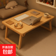 電腦桌家用簡(jiǎn)約現代臥室可折疊實(shí)木書(shū)桌靠窗炕幾桌筆記本電腦辦公 【全實(shí)木-】原木色80CM|榫卯工藝
