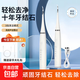 多功能超頻聲波潔牙器牙刷替換便攜洗牙器牙結(jié)石去除神器大功率清理黑斑煙漬黃垢高頻磨牙齒工具 【潔牙器+1口腔鏡】白色（含潔牙頭）