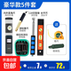 驗房工具套裝空鼓錘裝修收毛坯樓房箱子多功能驗收家裝檢驗工具箱 縫隙檢測七件套