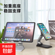 手機支架桌面直播專(zhuān)用手機架網(wǎng)課創(chuàng  )意拍攝視頻托架平板iPad支撐架萬(wàn)能通用固定架子可折疊調節升降 【2個(gè)裝】黑色