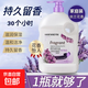 大容量家庭裝滋潤保濕沐浴露沐浴乳持久留香花香怡人香氛水潤 4斤幽香魅惑*1瓶【送浴球】