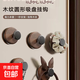 胡桃木紋吸盤旋鈕掛鉤強(qiáng)力承重粘膠掛鉤衛(wèi)生間廚房免打孔置物掛鉤 胡桃木紋旋鈕吸盤掛鉤 免打孔旋鈕升級款【5個裝】