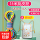 跳皮筋繩兒童專(zhuān)用80后懷舊幼兒園高彈力耐用小學(xué)生橡皮筋跳繩老式 七彩高彈15米【8-12人】送袋