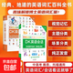 正版DK英語(yǔ)10000詞+DK英語(yǔ)會(huì )話(huà)+DK英語(yǔ)短語(yǔ)動(dòng)詞新視覺(jué)會(huì )話(huà)英國dk一萬(wàn)詞匯語(yǔ)法全書(shū)籍English for Everyone中高考雅思托福托業(yè)考試入門(mén)自學(xué)零基礎習語(yǔ)短語(yǔ)動(dòng)詞 【兩冊】DK英語(yǔ)1