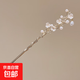 高級(jí)感古風(fēng)流蘇發(fā)簪女超仙新中式后腦勺盤發(fā)簪子旗袍漢服配飾釵子 79#珍珠花藤發(fā)簪-金色 (袋裝）