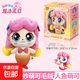 毛絨玩具萌可玩偶愛(ài)心公主愛(ài)心公仔卡通動(dòng)畫(huà)娃娃女孩禮物奇妙蒙可 人魚(yú)萌可-毛絨娃娃