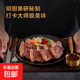 進(jìn)口黑椒牛仔骨200g/1KG/2KG(含黑胡椒醬)帶骨牛小排牛肉牛肋骨 1KG5包（黑胡椒醬5包)