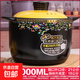 【帶鋼印景德御品】陶瓷砂鍋煲湯家用燉防爆干燒不裂陶瓷養(yǎng)生沙鍋 【帶鋼印】琺瑯彩【1-8人湯量】 5.0L